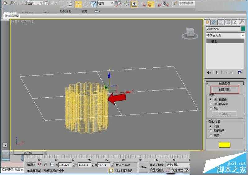 3DMAX制作时尚创意的个性展台效果,PS教程,思缘教程网