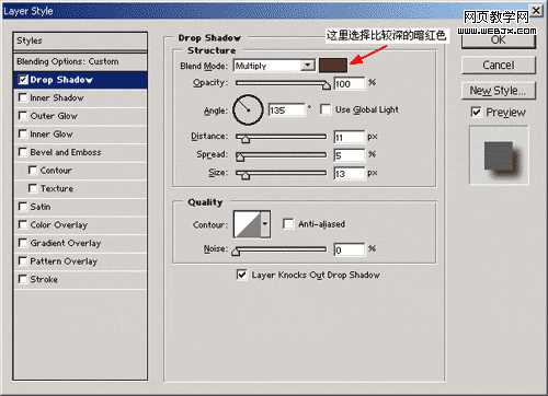 ‘Photoshop利用图层样式制作出逼真漂亮的黑白相间的手镯效果‘