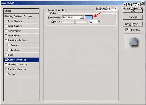 ‘Photoshop利用图层样式制作出逼真漂亮的黑白相间的手镯效果‘