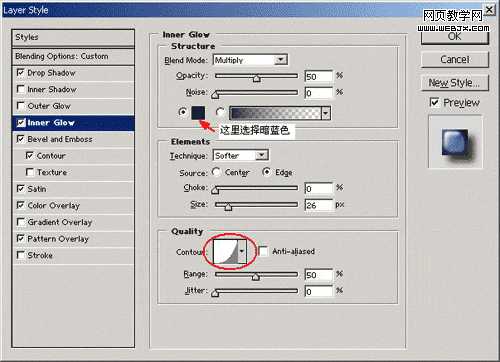 ‘Photoshop利用图层样式制作出逼真漂亮的黑白相间的手镯效果‘