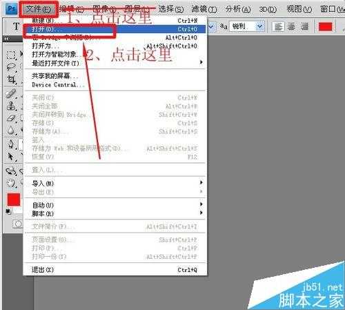 ‘ps怎么从PDF文件中的提取图片？‘