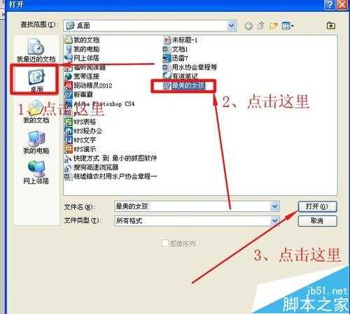 ‘ps怎么从PDF文件中的提取图片？‘