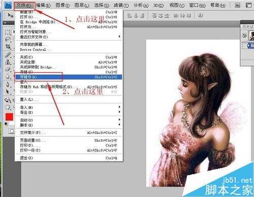 ‘ps怎么从PDF文件中的提取图片？‘