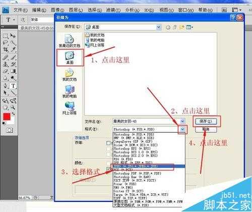 ‘ps怎么从PDF文件中的提取图片？‘