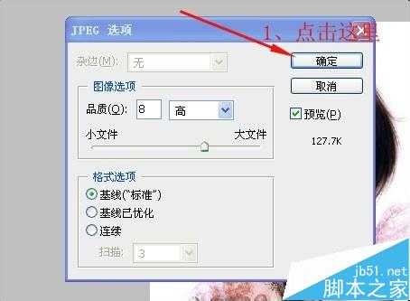 ‘ps怎么从PDF文件中的提取图片？‘