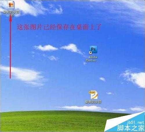 ‘ps怎么从PDF文件中的提取图片？‘