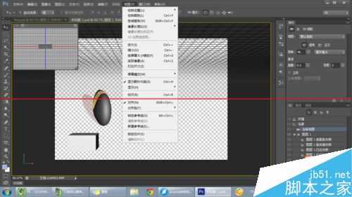 ‘PS6怎么退出3D孤立显示模式？‘