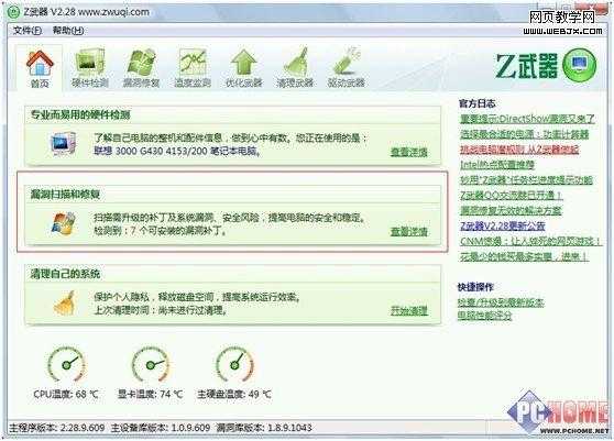 技术分享