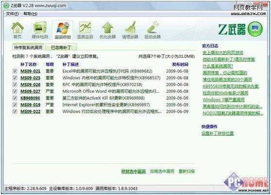 技术分享