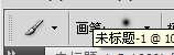 ‘用PS制作空心流光字教程实例‘