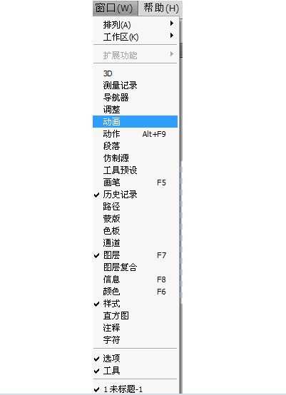 ‘用PS制作空心流光字教程实例‘