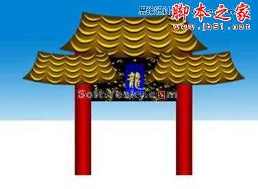 ‘Photoshop制作春节鲤鱼跳龙门动画教程‘