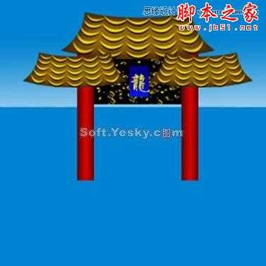 ‘Photoshop制作春节鲤鱼跳龙门动画教程‘