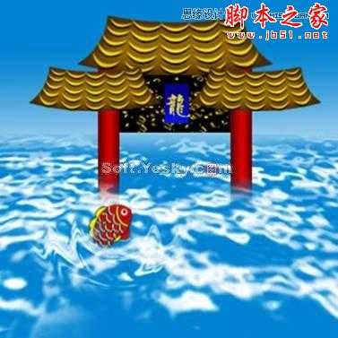 ‘Photoshop制作春节鲤鱼跳龙门动画教程‘