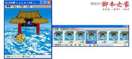 ‘Photoshop制作春节鲤鱼跳龙门动画教程‘