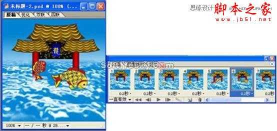 ‘Photoshop制作春节鲤鱼跳龙门动画教程‘
