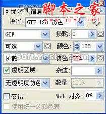 ‘Photoshop制作春节鲤鱼跳龙门动画教程‘