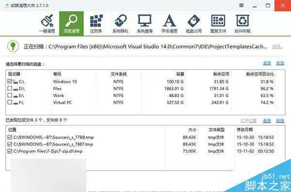 技术分享