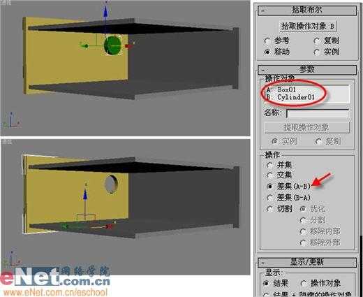 用3dmax打造房间角落的光雾效果 脚本之家 3DSMAX渲染教程