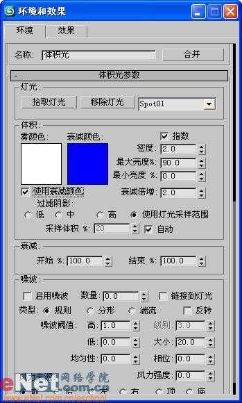 用3dmax打造房间角落的光雾效果 脚本之家 3DSMAX渲染教程(3)