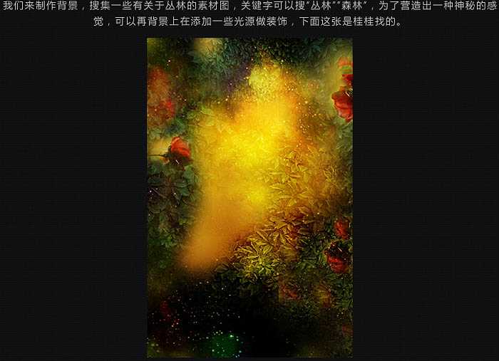 ‘Photoshop打造绚丽的春季花海人像海报‘