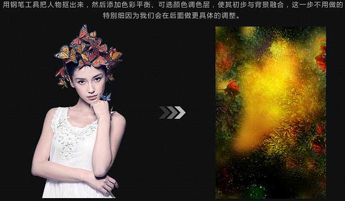 ‘Photoshop打造绚丽的春季花海人像海报‘