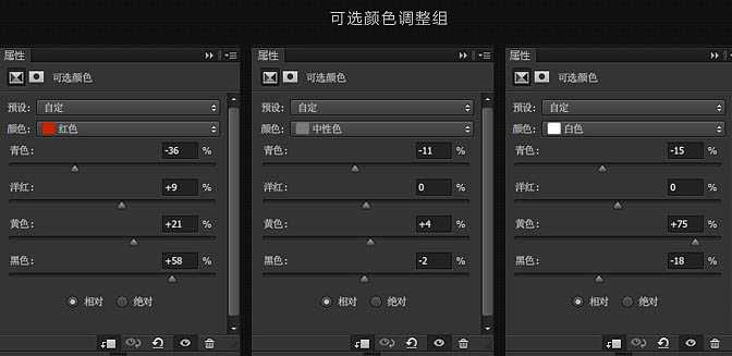 ‘Photoshop打造绚丽的春季花海人像海报‘