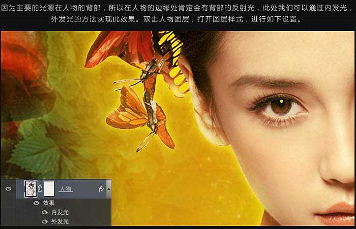 ‘Photoshop打造绚丽的春季花海人像海报‘