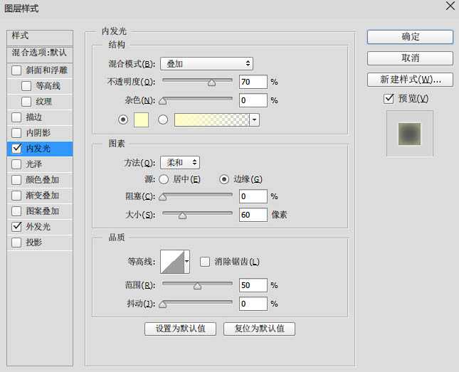 ‘Photoshop打造绚丽的春季花海人像海报‘