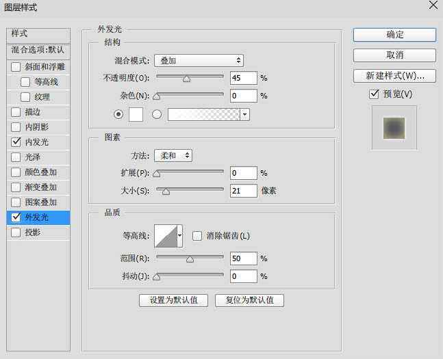 ‘Photoshop打造绚丽的春季花海人像海报‘