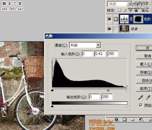 ‘Photoshop