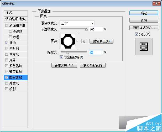 ‘PS制作怀旧网面有质感的金属文字效果‘
