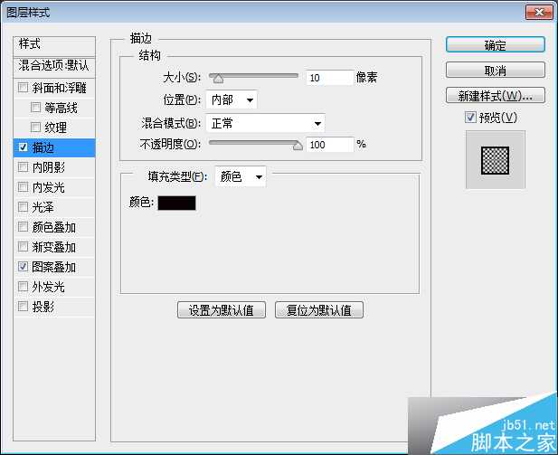 ‘PS制作怀旧网面有质感的金属文字效果‘