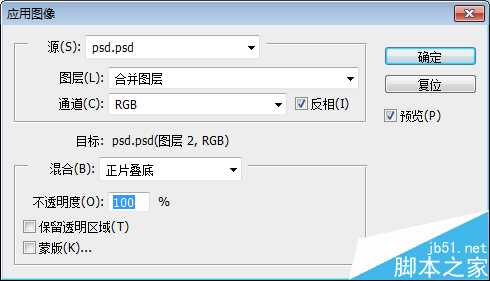 ‘PS制作怀旧网面有质感的金属文字效果‘