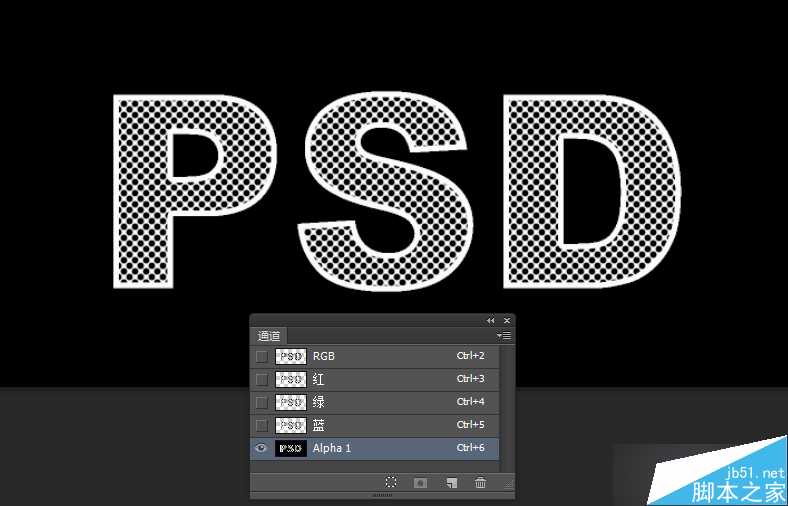 ‘PS制作怀旧网面有质感的金属文字效果‘