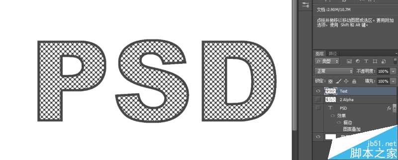 ‘PS制作怀旧网面有质感的金属文字效果‘