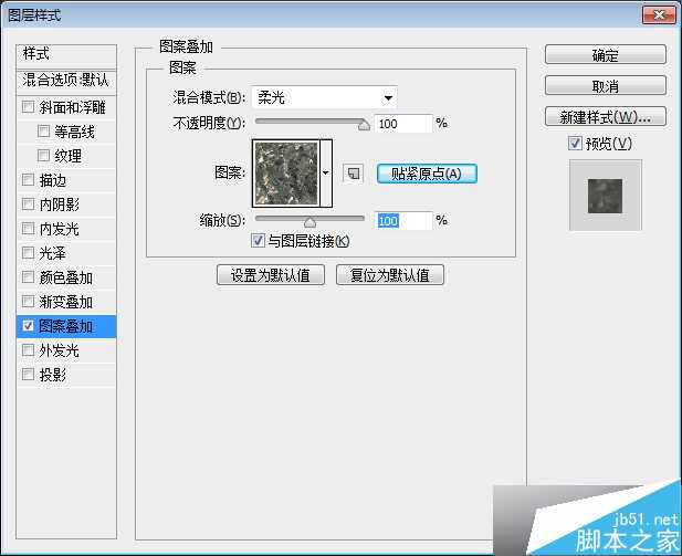 ‘PS制作怀旧网面有质感的金属文字效果‘