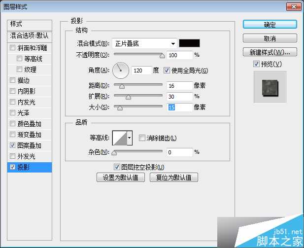 ‘PS制作怀旧网面有质感的金属文字效果‘