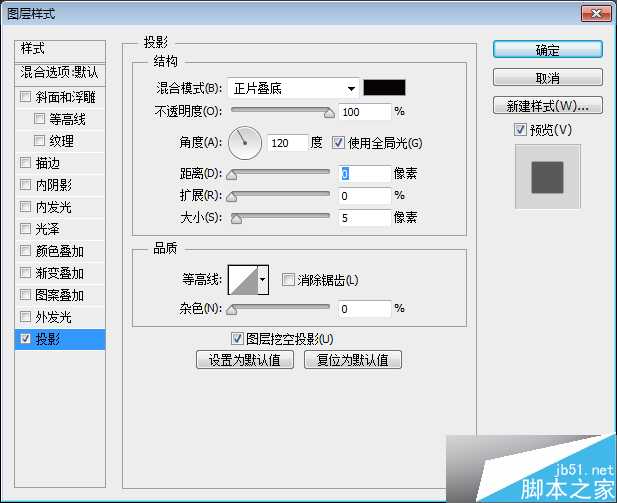 ‘PS制作怀旧网面有质感的金属文字效果‘