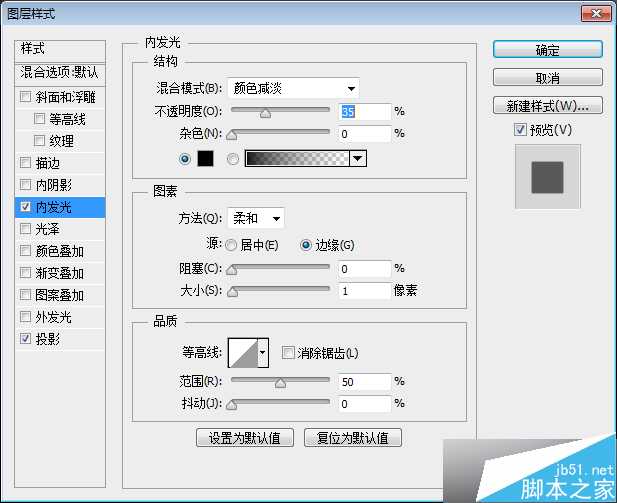 ‘PS制作怀旧网面有质感的金属文字效果‘