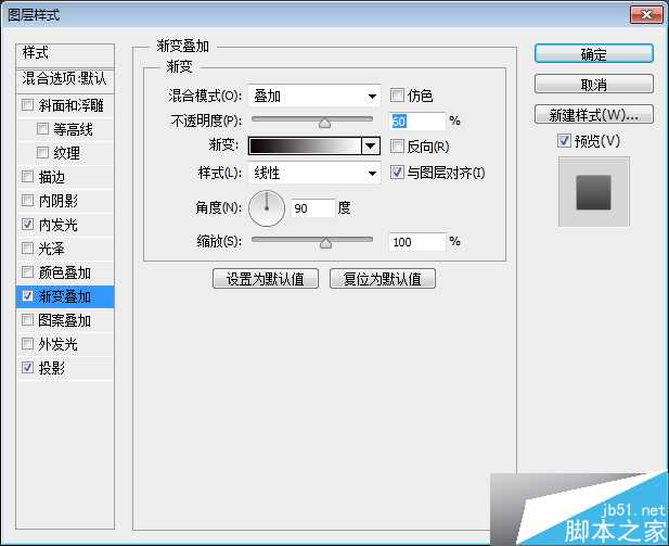 ‘PS制作怀旧网面有质感的金属文字效果‘