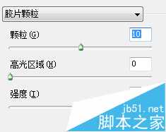 ‘PS制作怀旧网面有质感的金属文字效果‘