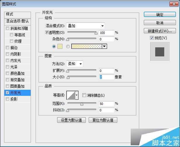 ‘PS制作怀旧网面有质感的金属文字效果‘