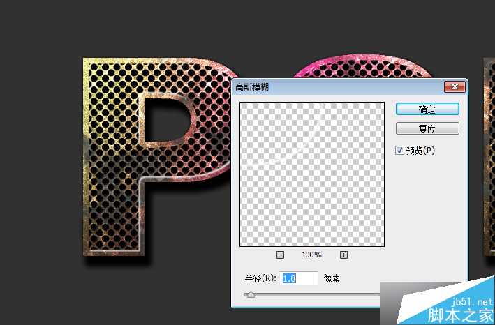 ‘PS制作怀旧网面有质感的金属文字效果‘