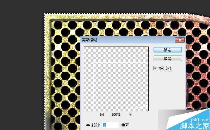 ‘PS制作怀旧网面有质感的金属文字效果‘