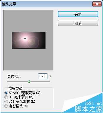 ‘PS制作怀旧网面有质感的金属文字效果‘