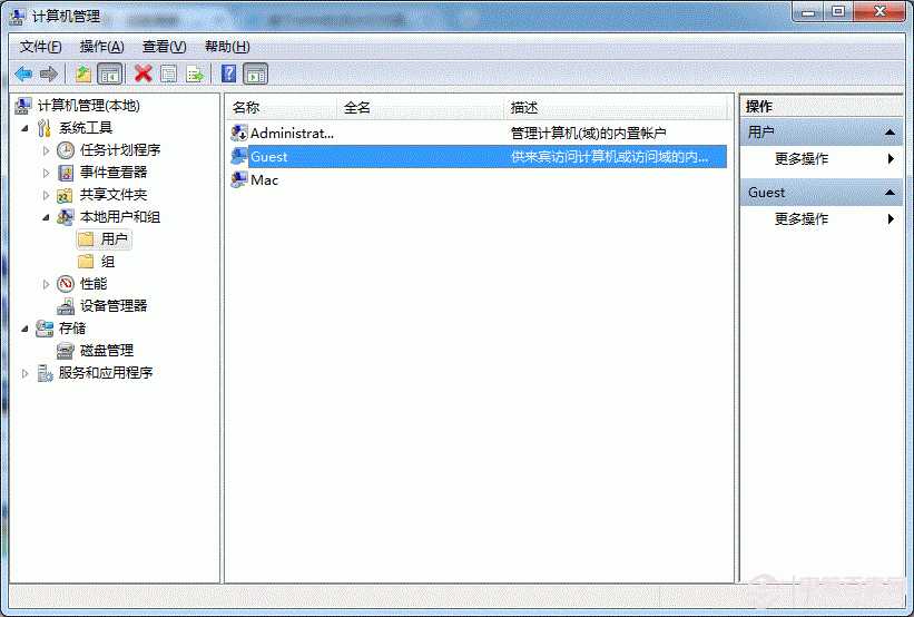 Win7打印机共享怎么设置