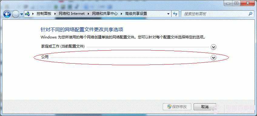Win7打印机共享怎么设置