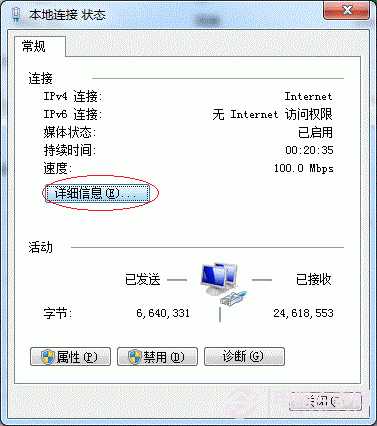 Win7打印机共享怎么设置