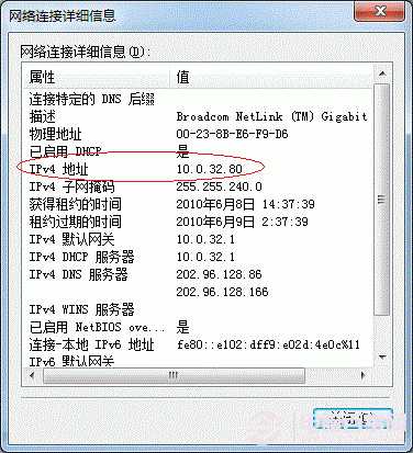Win7打印机共享怎么设置